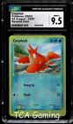 Corphish