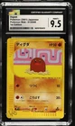 Diglett
