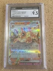 Flareon