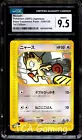 Meowth