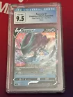 Suicune V