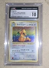 Dragonite