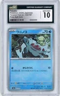 Totodile