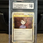 Gligar