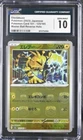Electabuzz