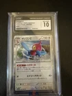 Porygon-Z
