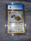 Fearow