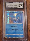 Articuno