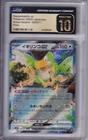 Squawkabilly ex