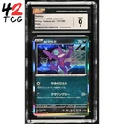 Sableye