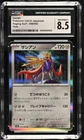 Zacian
