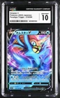Omastar