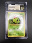 Caterpie