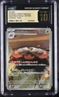 Pokemon Catcher
