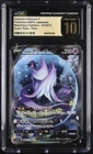 Galarian Articuno V