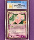 Mewtwo EX