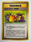 Team Rocket's Nidoqueen