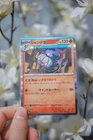 Chandelure