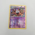 Chandelure