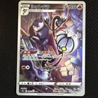 Chandelure EX