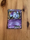 Chandelure EX
