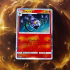 Chandelure