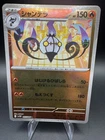 Poke Ball
