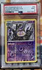 Chandelure
