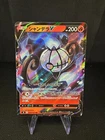 Chandelure V