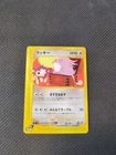 Chansey