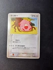 Chansey