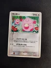 Chansey