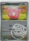 Chansey