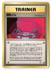 Chaos Gym