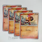 Charcadet