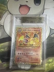 Voltorb