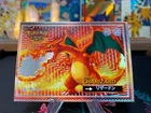 Zeraora