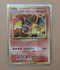 Charizard EX