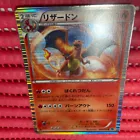 Mienshao