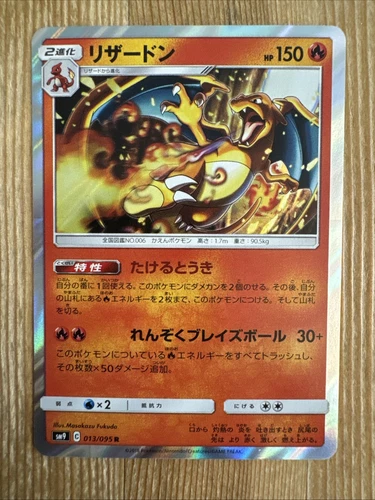 Pinsir
