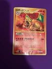 M Charizard EX