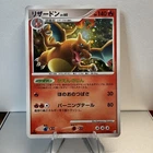Arceus