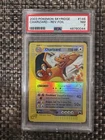 Machop