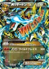 Rhyperior
