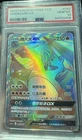 Charizard GX