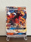 Charizard GX 