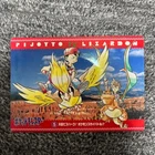 Pidgeot
