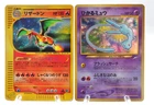 Charizard V [HR Contest] 