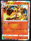 Pinsir