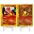 Charmeleon
